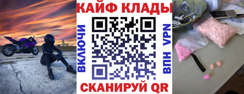 Виды наркотиков купить Верхняя Салда COCAIN  СК  Меф мяу мяу  Галлюциногенные грибы  blacksprut ссылки  ГАШИШ  Канабис 