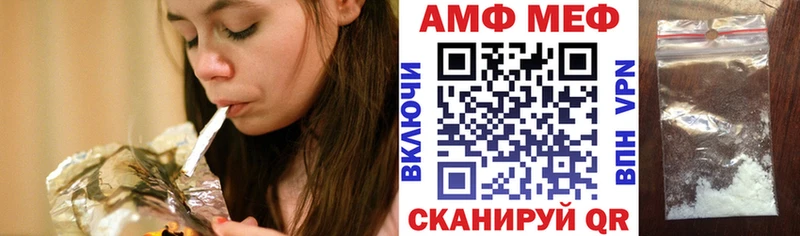 Amphetamine 98% Верхняя Салда