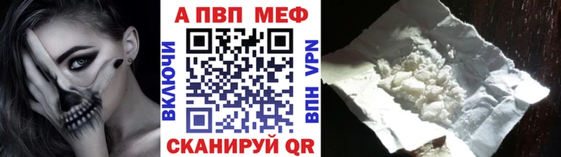 Alpha PVP VHQ Верхняя Салда