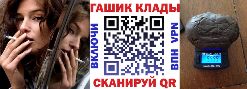 купить наркоту  Верхняя Салда  ГАШИШ хэш 