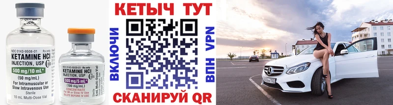 Кетамин VHQ  где найти наркотики  площадка формула  Верхняя Салда 