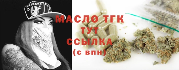 ГАЛЛЮЦИНОГЕННЫЕ ГРИБЫ Бронницы