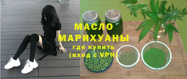 ГАЛЛЮЦИНОГЕННЫЕ ГРИБЫ Бронницы