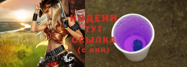 скорость Белокуриха