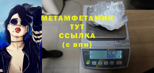 прущие грибы Белоозёрский
