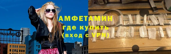 ГАЛЛЮЦИНОГЕННЫЕ ГРИБЫ Бронницы