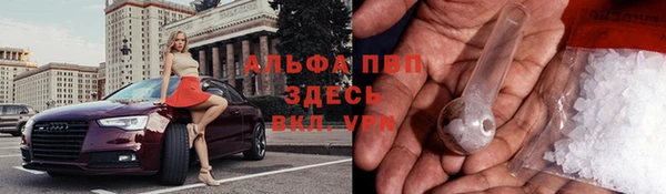 бутик Беломорск