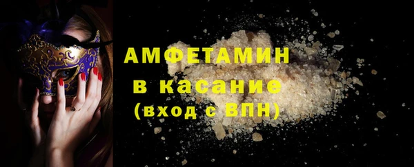 соль курить ск Бородино