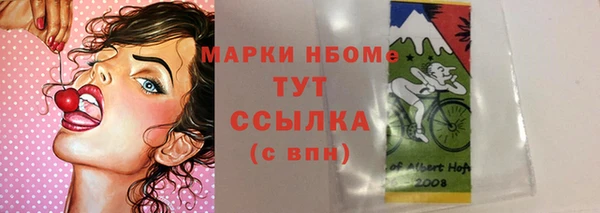 бутик Беломорск