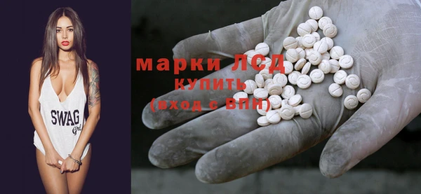 ГАЛЛЮЦИНОГЕННЫЕ ГРИБЫ Бронницы