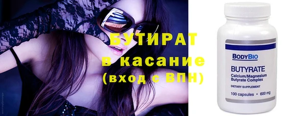 соль курить ск Бородино