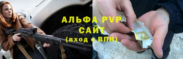 экстази Бугульма