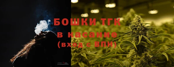 экстази Бугульма