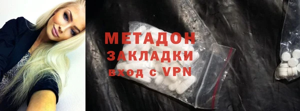 экстази Бугульма