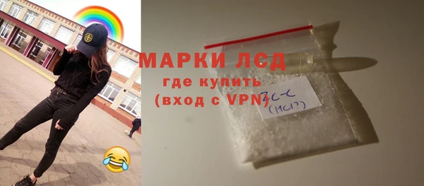 экстази Бугульма