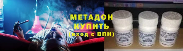 экстази Бугульма