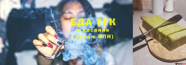 бутик Беломорск