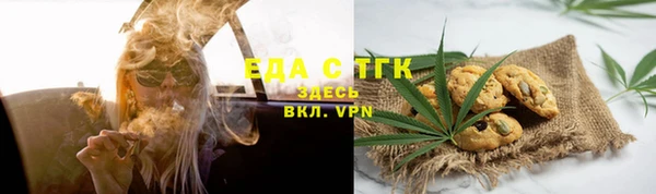 ГАЛЛЮЦИНОГЕННЫЕ ГРИБЫ Бронницы