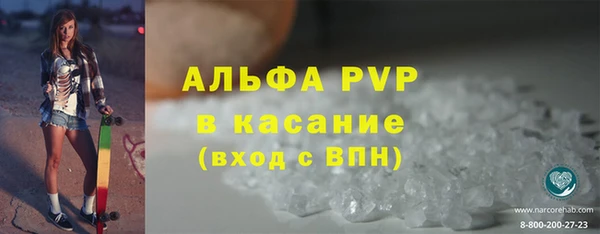 экстази Бугульма