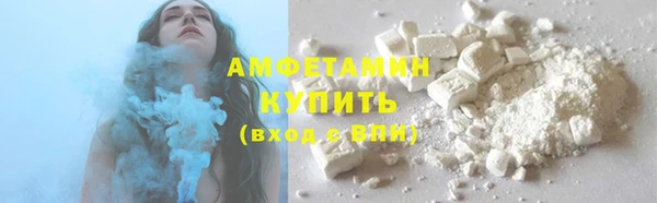 соль курить ск Бородино