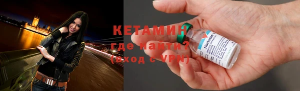 ГАЛЛЮЦИНОГЕННЫЕ ГРИБЫ Бронницы