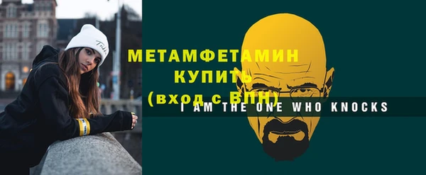 ГАЛЛЮЦИНОГЕННЫЕ ГРИБЫ Бронницы