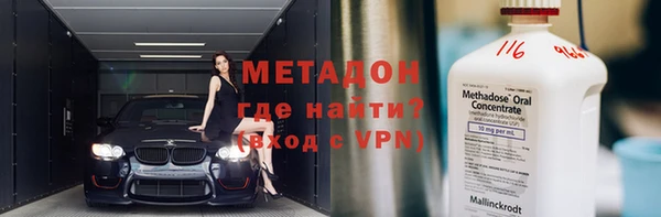 соль курить ск Бородино
