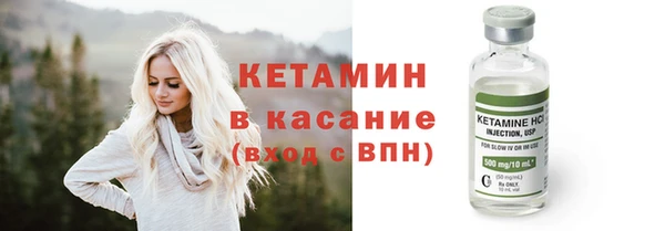 экстази Бугульма
