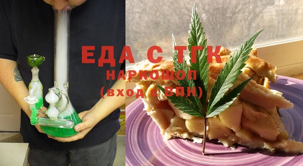 скорость Белокуриха