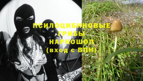 экстази Бугульма