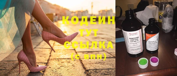 ГАЛЛЮЦИНОГЕННЫЕ ГРИБЫ Бронницы