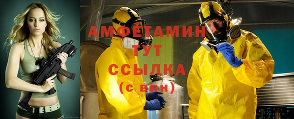 ГАЛЛЮЦИНОГЕННЫЕ ГРИБЫ Бронницы