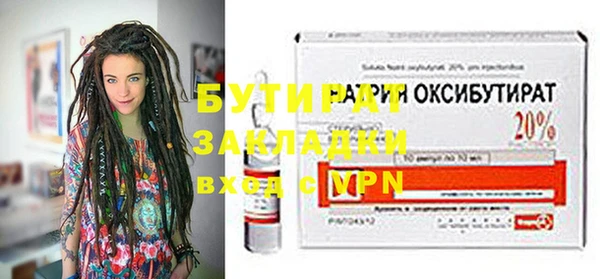 экстази Бугульма