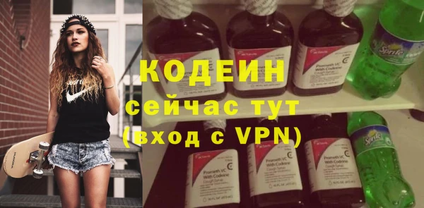 экстази Бугульма