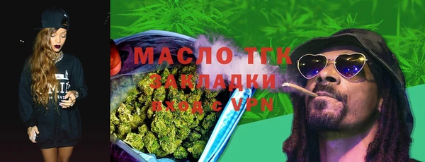 экстази Бугульма