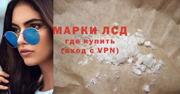 экстази Бугульма