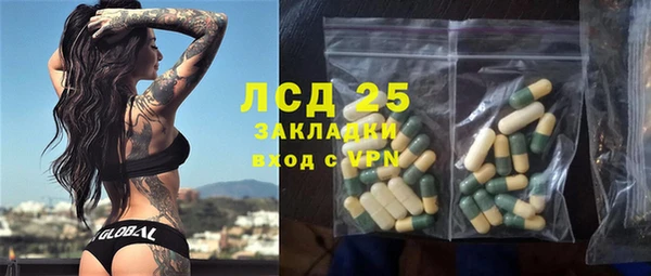 соль курить ск Бородино