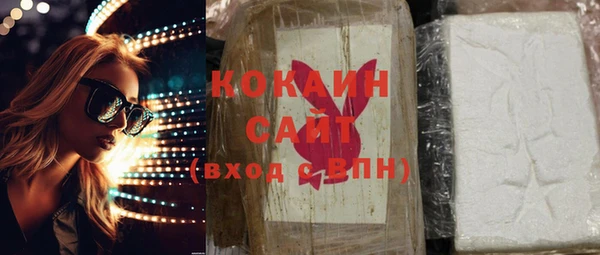 соль курить ск Бородино