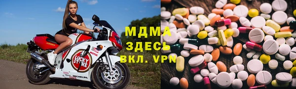 соль курить ск Бородино