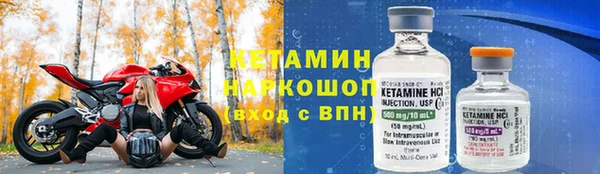 ГАЛЛЮЦИНОГЕННЫЕ ГРИБЫ Бронницы