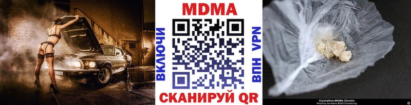 KRAKEN tor  Верхняя Салда  shop состав  MDMA молли 