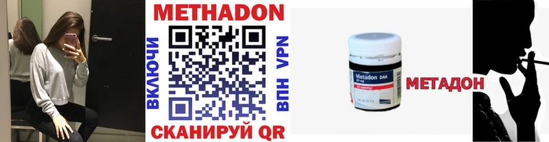 Метадон кристалл hydra зеркало Верхняя Салда
