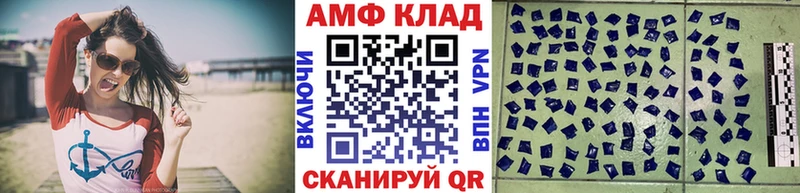 Метамфетамин Декстрометамфетамин 99.9%  hydra ссылки  Верхняя Салда 