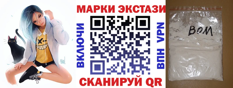 цена наркотик  Верхняя Салда  Марки N-bome 1500мкг 