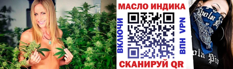 Дистиллят ТГК гашишное масло  что такое   Верхняя Салда 